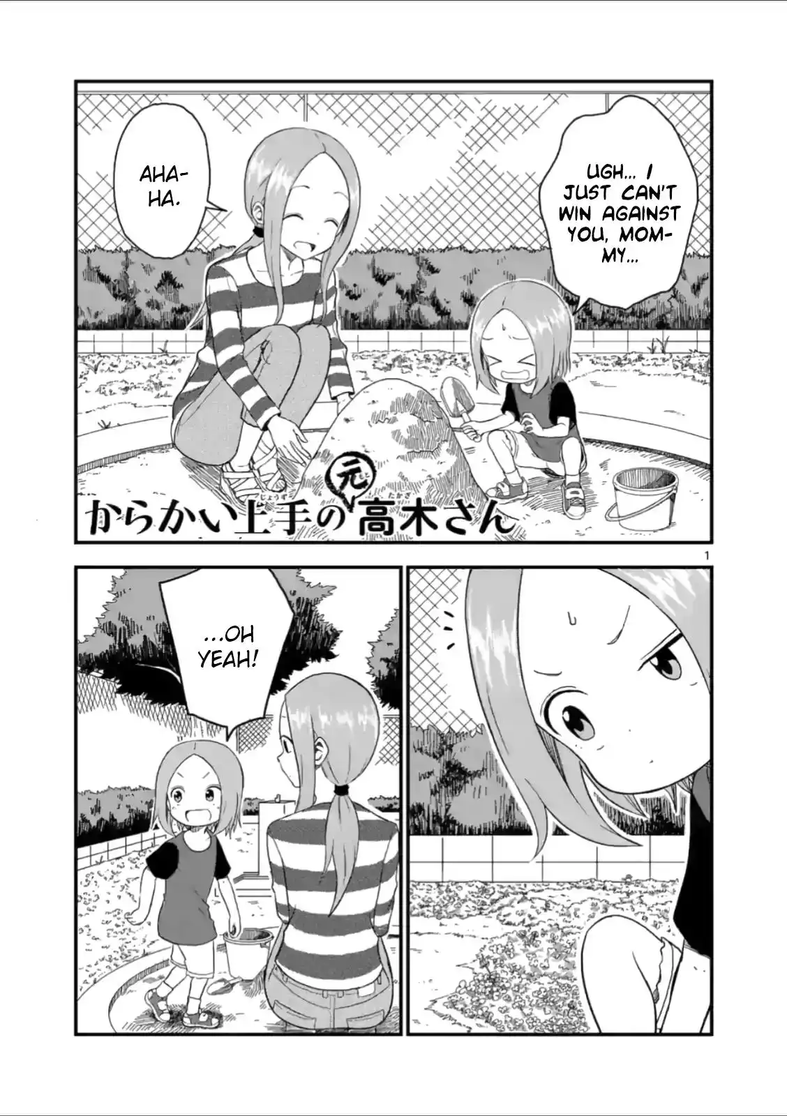 Karakai Jouzu no (Moto) Takagi-san Chapter 43 1